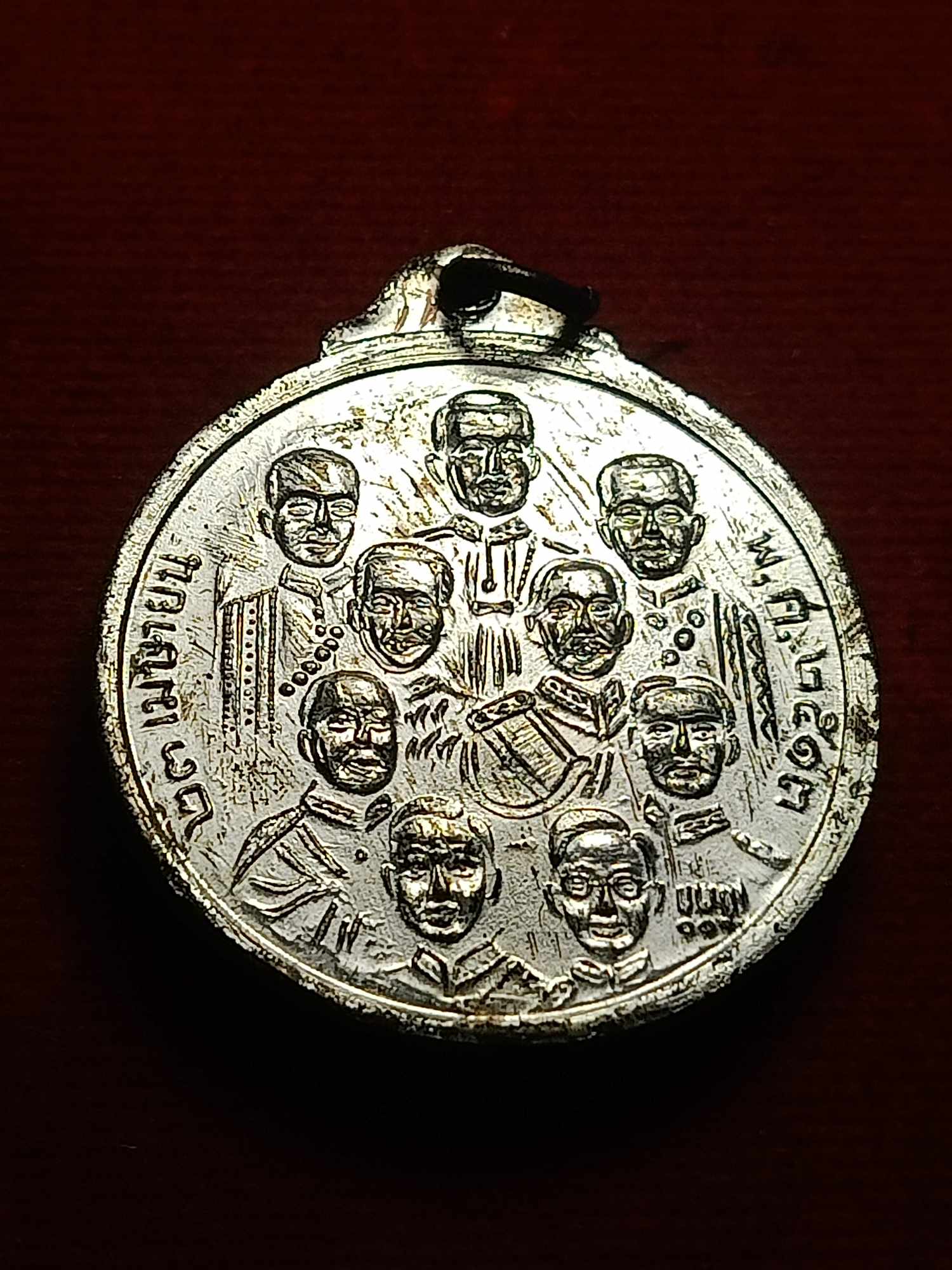 เหรียญพระพุทธธรรมจักร หลัง 9 รัชกาล วัดภาณุรังษี ธนบุรี ปี 2513.ปู่โต๊ะปลุกเสก (SKU-03752)