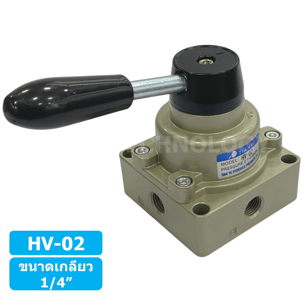 TIANYU HV-02 วาล์วมือโยก แฮนวาล์ว 4/3 Way Hand Valve ขนาดเกลียว 1/4" แฮนด์วาล์ว แบบมือโยก ก้านโยก มือโยก