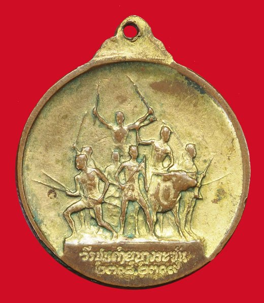 *37405 เหรียญพระอาจารย์ธรรมโชติ ค่ายบางระจัน พ.ศ.2520 เนื้่อทองแดงกระหลั่ยทอง 82