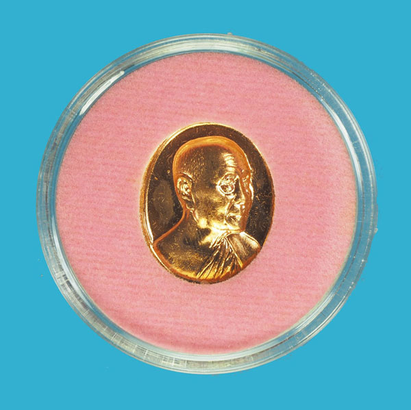 มีผู้บูชาแล้ว*32779 เหรียญสมเด็จพระสังฆราช (อัมพร) วัดราชบพิตร กรุงเทพ 18