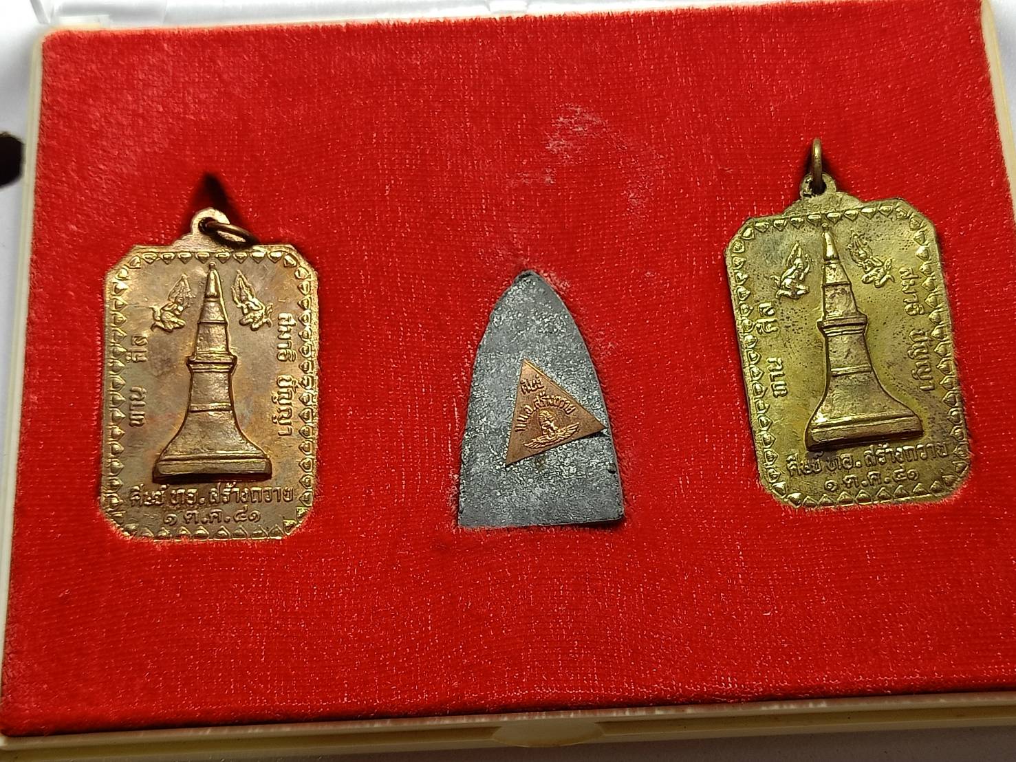 พระชุดผ้าป่าสามัคคีมหากุศล วัดพระธาตุขอนแก่น จ.ขอนแก่น ปี 2541 พร้อมกล่อง (SKU-11016)