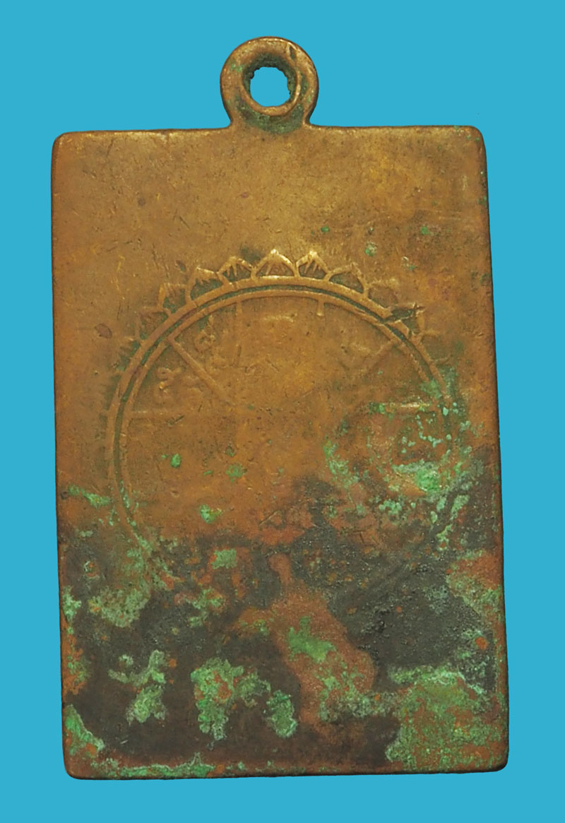 *33986 เหรียญพระพุทธ วรภร หลังยันต์ดวงเก่า ไม่ทราบที่และปีสร้าง 3