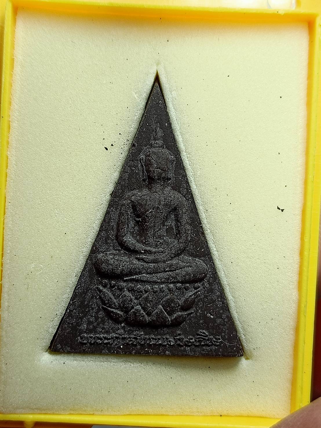 พระกำลังแผ่นดิน ฉลองสิริราชสมบัติ ครบ 50 ปี มวลสารจิตรลดา ฉลองปีกาญจนาภิเษก พ ศ. 2539 พร้อมกล่อง (SKU-11568)