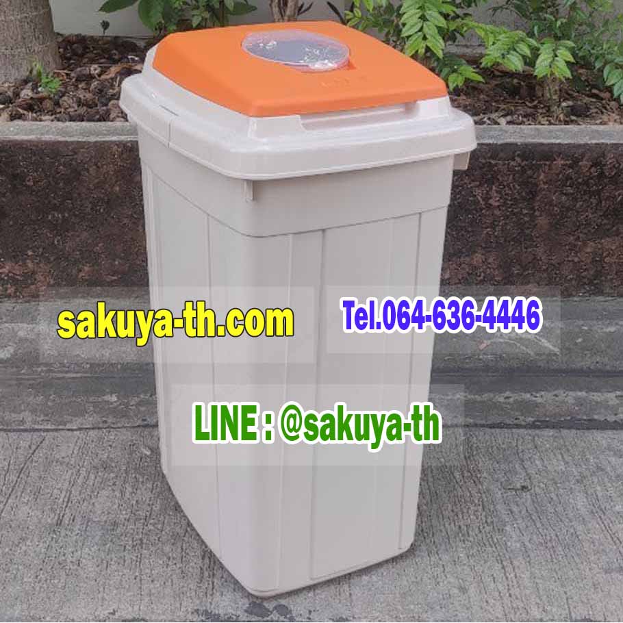 ถังขยะสวย ทรงเหลี่ยม มีฝาปิด 95 ลิตร