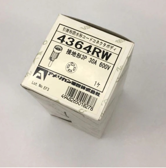 4324RW AMERICAN DENKI ปลั๊กตัวผู้ขาล็อก 3P(3P,4W GND) 30A 250V