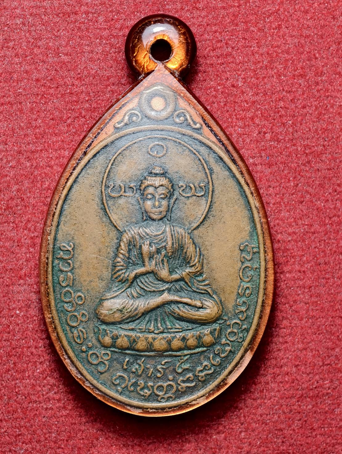 เหรียญเสาร์ 5 หลวงปู่มั่น ทัตโต วัดบ้านโนนเจริญ อุบลราชธานี (SKU-13735)