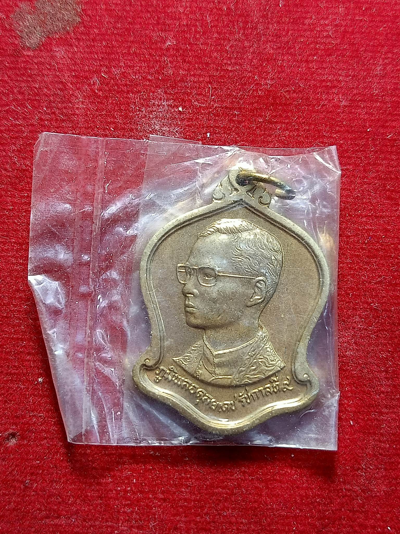 เหรียญในหลวง ร.9 มหามงคลพระชนมพรรษา 60 ปี 2530 (SKU-02847)
