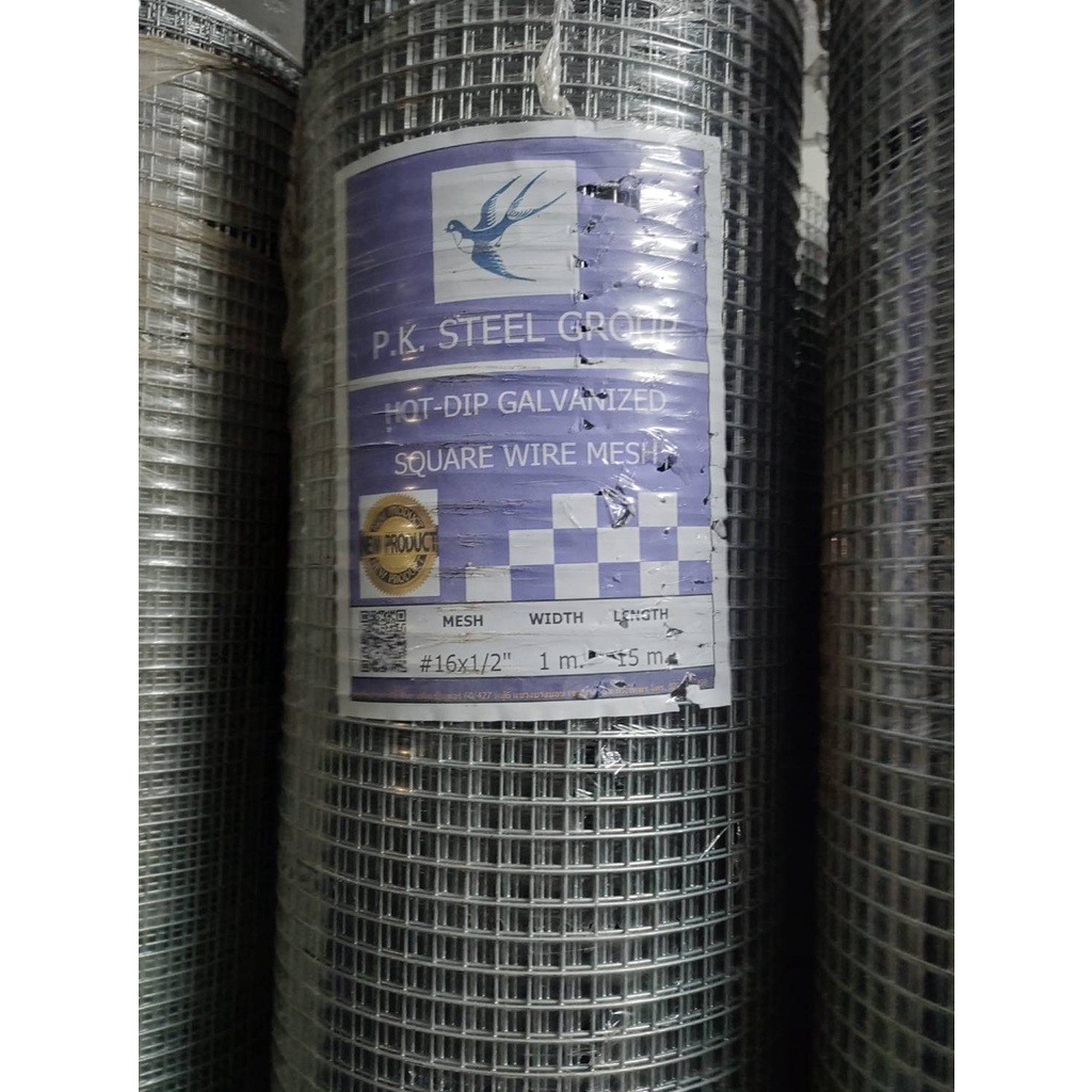 ลวดตาข่าย ทำกรงนก เส้นใหญ่ (ราคารวมแวท)ตาสี่เหลี่ยม 1/2"x1/2" แข็งแรงสุดๆ ลวดตาข่ายกันนก กรงไก่ {รหัสสินค้า0102702501}