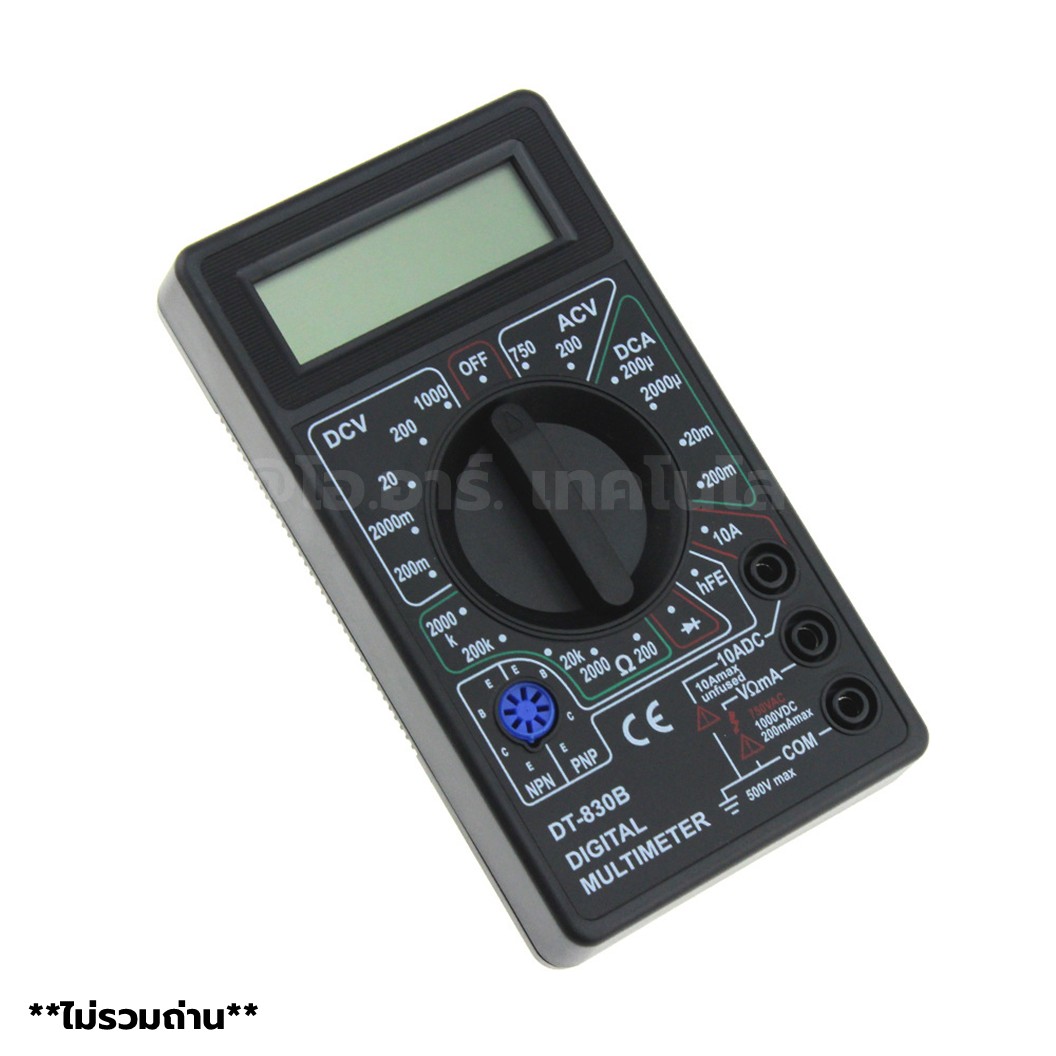 DT-830B มัลติมิเตอร์ โวลต์มิเตอร์ Digital Multimeter Volt meter DT830B voltmeter เครื่องวัดแรงดันไฟฟ้า ดิจิตอลมัลติมิเตอร์ **ไม่รวมถ่าน9V**