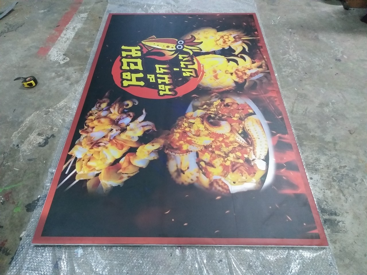 ป้ายไวนิล ป้ายโฆษณา ป้ายติดหน้าร้าน