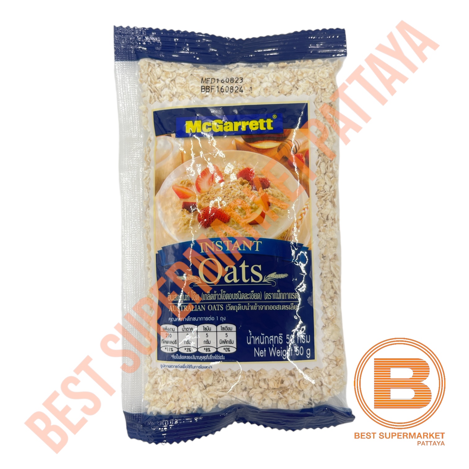 [ยกลัง][12 ซอง]แม็กกาแรต อินสแตนท์ โอ๊ต เกล็ดข้าวโอ๊ตอบชนิดละเอียด 50 กรัม [12 Pouches] McGarrett Instant Oat 50 g.