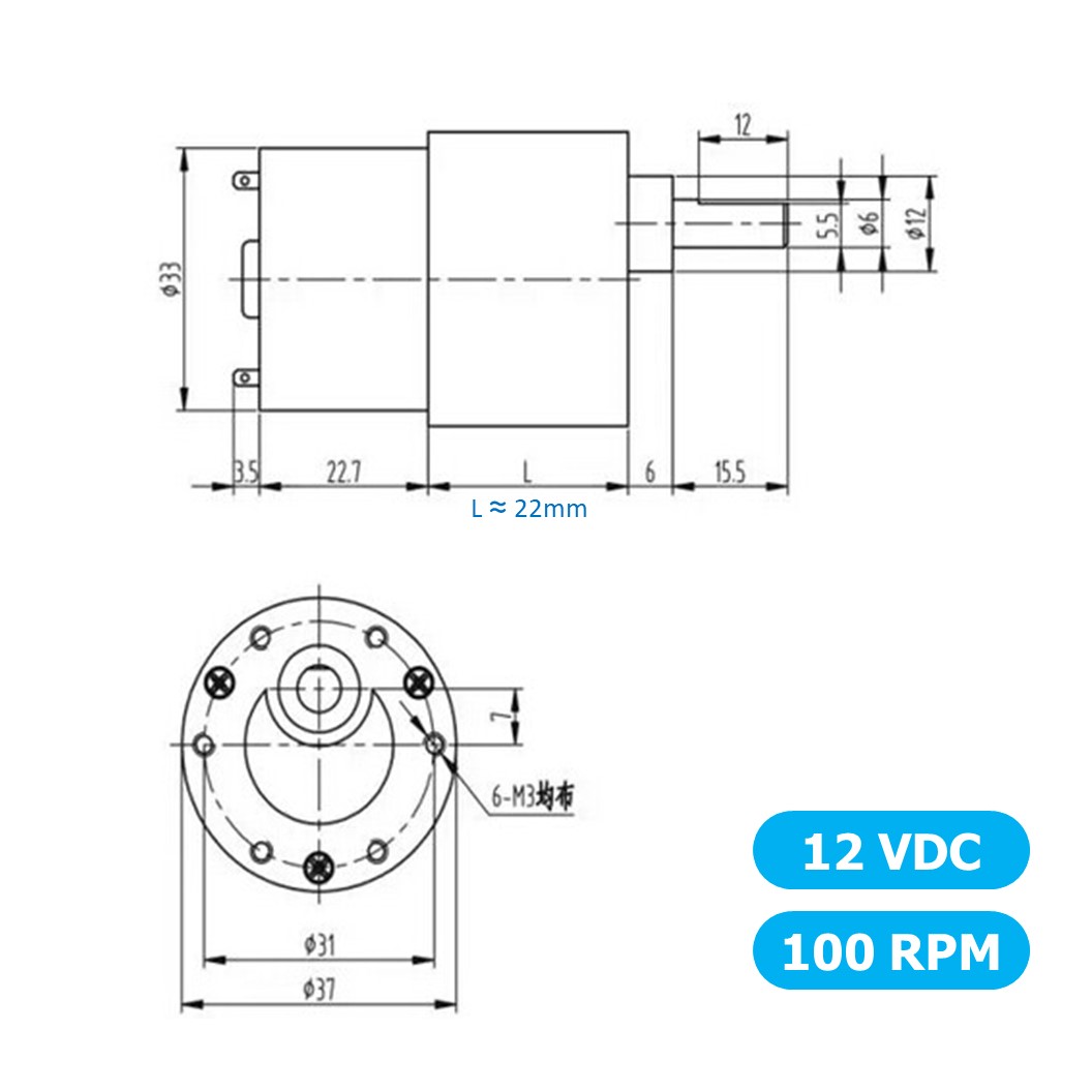 มอเตอร์เกียร์ มอเตอร์อเนกประสงค์ JGB37-520 Motor gear DC 6V 12V 24VDC 12/45/100/107/200/320/600/960RPM (แกนขนาด 6mm, Shaft D)