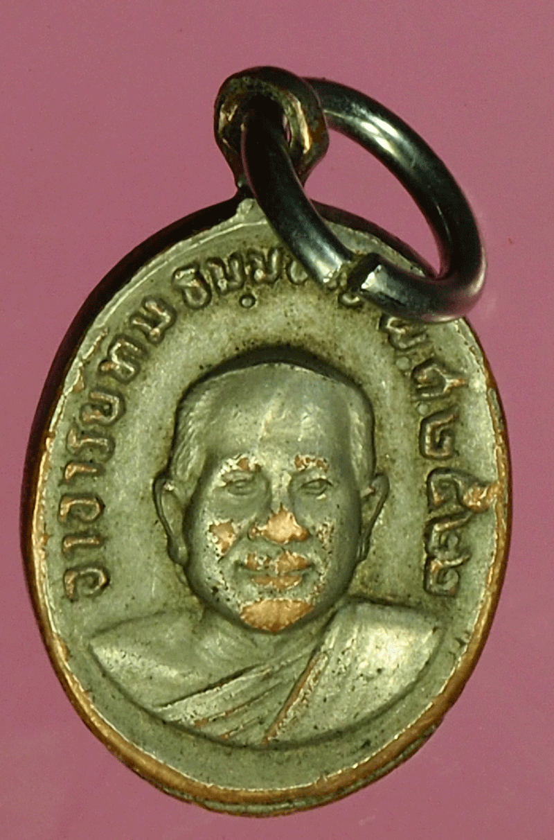 ขายแล้ว*27575 เหรียญเม็ดแตงหลวงปู่ทวด หลังหลวงปุ่ทิม วัดช้างไห้ ปี 2522 สงขลา 11