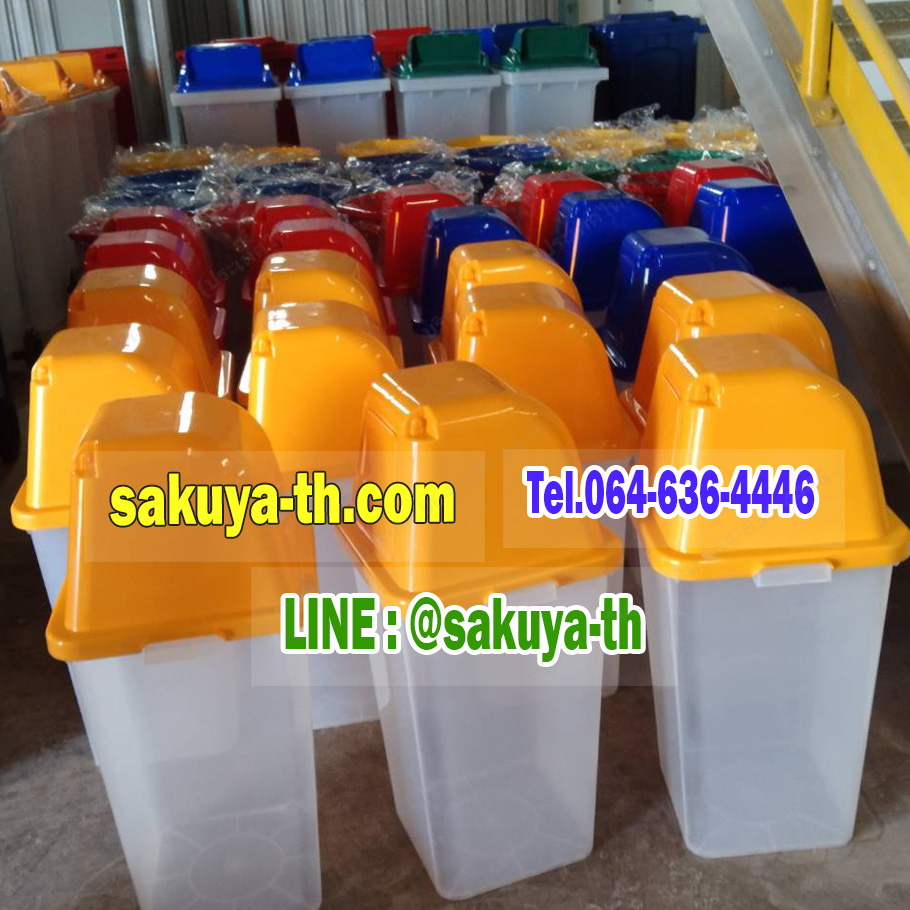 ถังขยะแยกประเภท พลาสติกใส ฝาสี 40 ลิตร