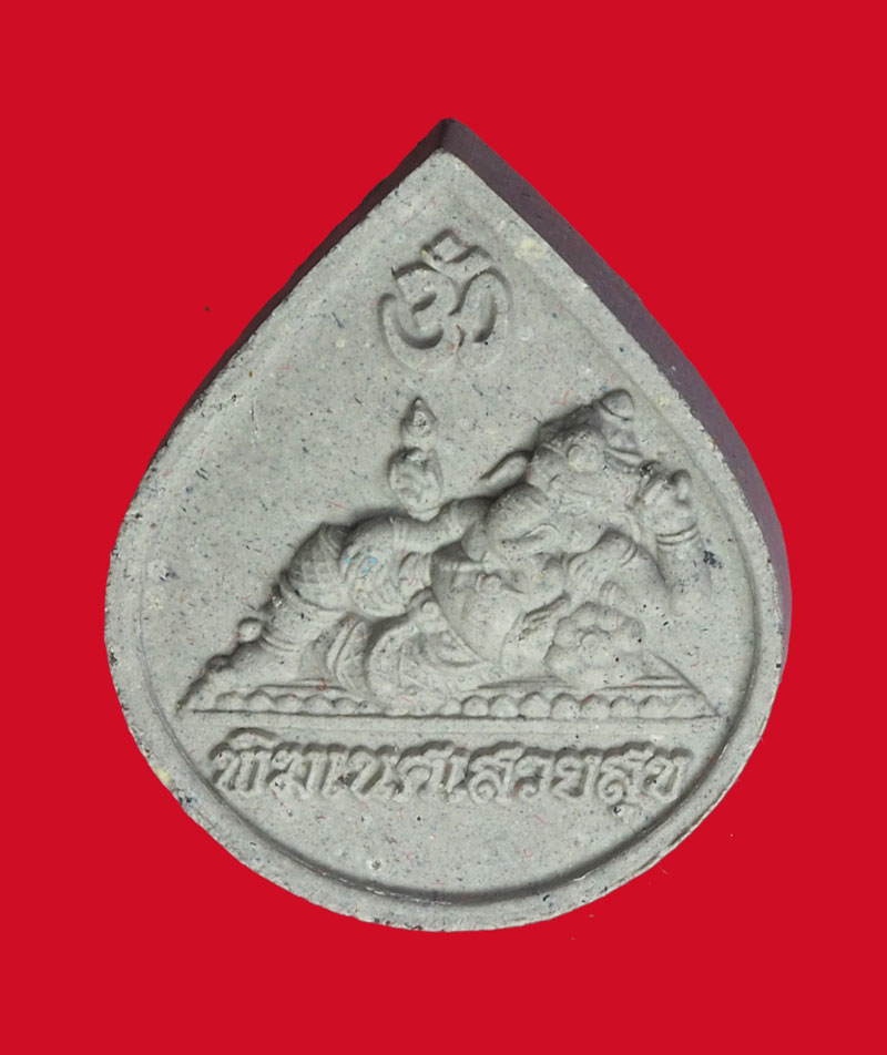 *32347 หมอชีวกฯ ตะกรุดทองคำ วัดสมานรัตนาราม ฉะเชิงเทรา กล่องเดิม 25