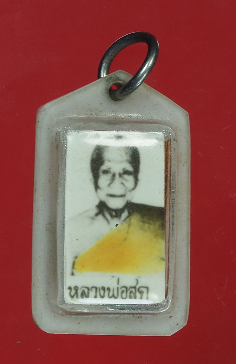 *28031 รูปถ่ายหลังตะกรุดหลวงปู่สด วัดหางน้ำสาคร นครสวรรค์ 40(ขายแล้ว)
