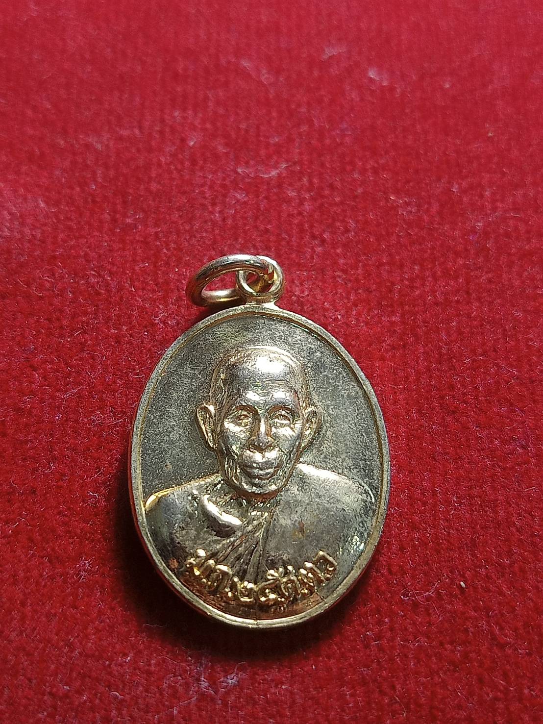 เหรียญหลวงพ่อแกร (ม.ก.25.ศ.ต.ว) ปี 2500 วัดส้มสี้ยว จ.นครสวรรค์ เนื้อกะไหล่ทอ (SKU-05422)