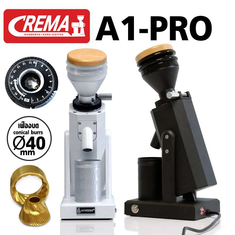(รับประกัน 1 ปี) เครื่องบดกาแฟ เอเพรสโซ่เอวัน (APRESSO A1) รุ่นนี้มาพร้อมโถบดกาแฟอลูมิเนียม
