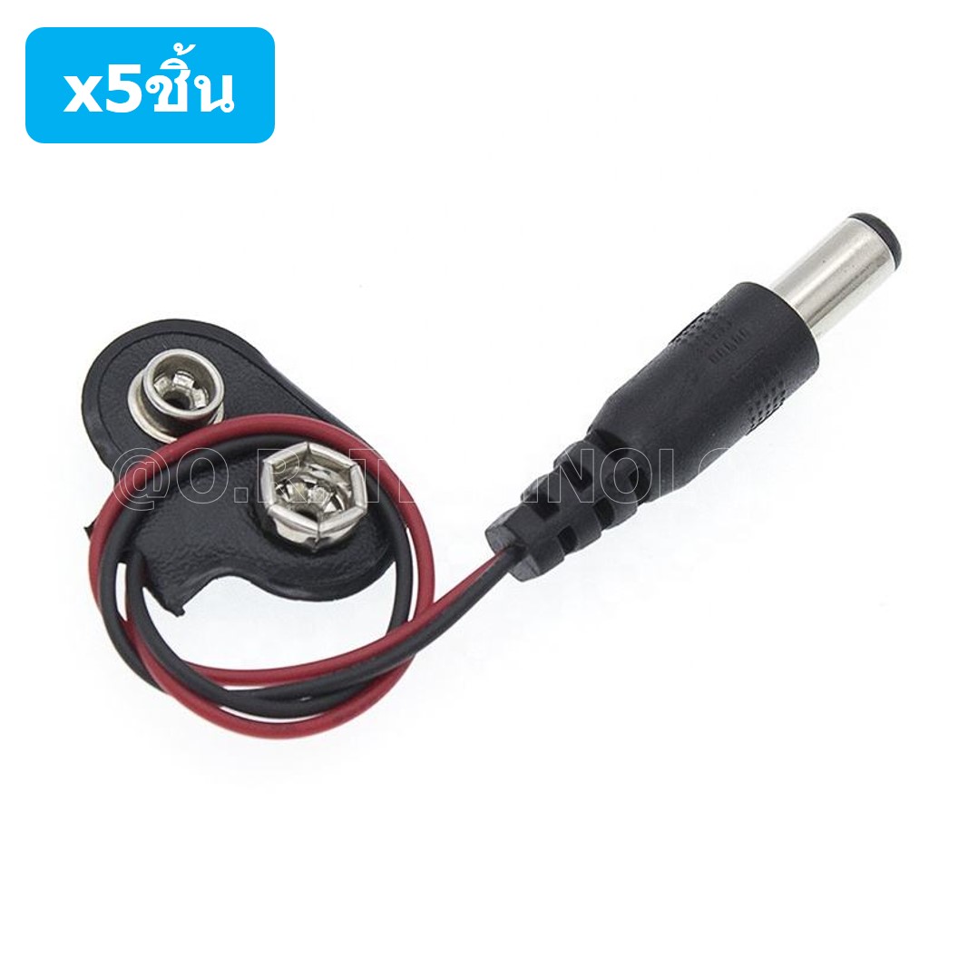 (5ชิ้น) AC041 ขั้วถ่าน 9 V พร้อมหัวแจ็ค 9V Battery Connector To DC Jack 2.1