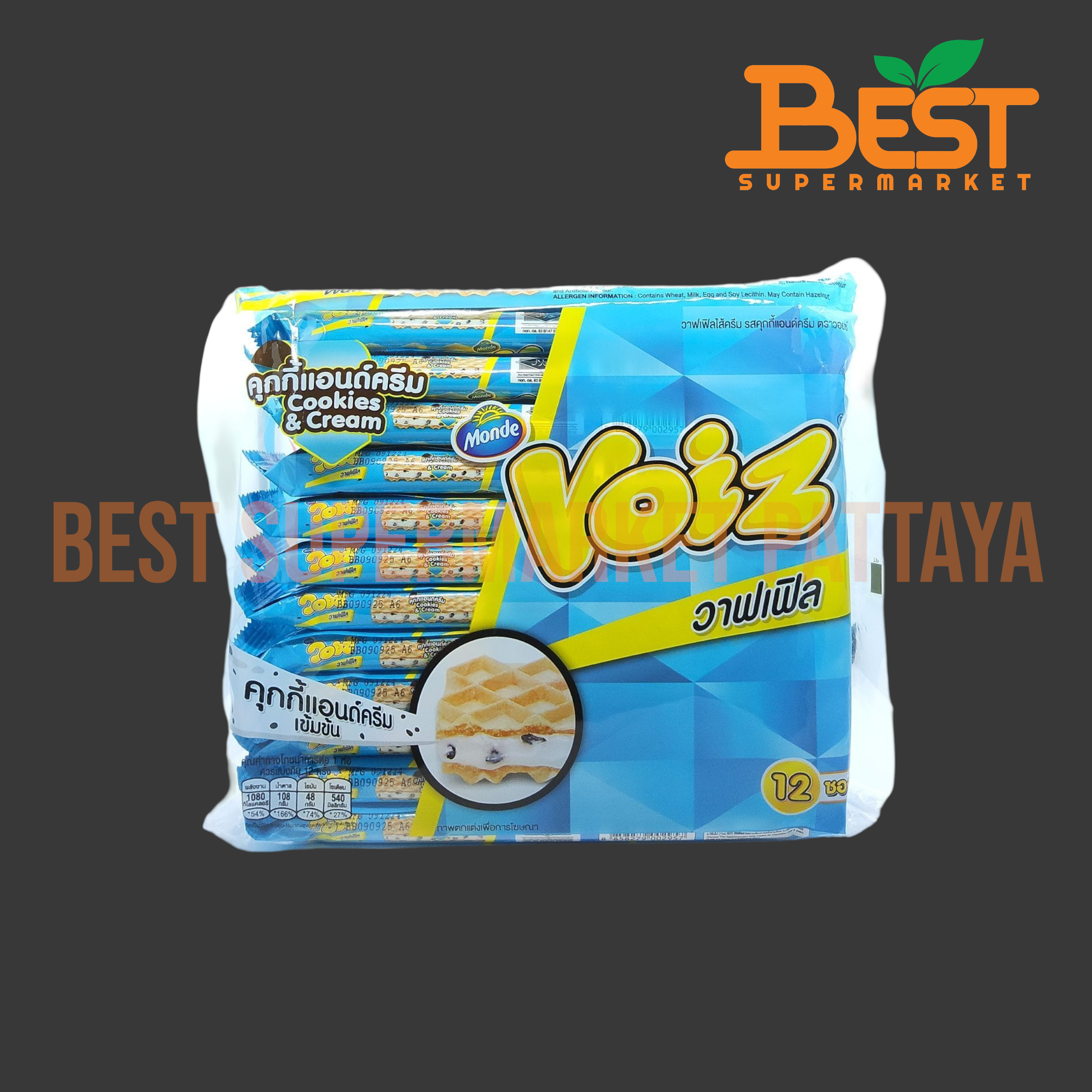 วอยซ์ วาฟเฟิลไส้ครีม รสคุกกี้แอนด์ครีม 19กรัม. x 12ซอง.Voiz Waffle Cookies&Cream Flavour 19g. x 12packs.