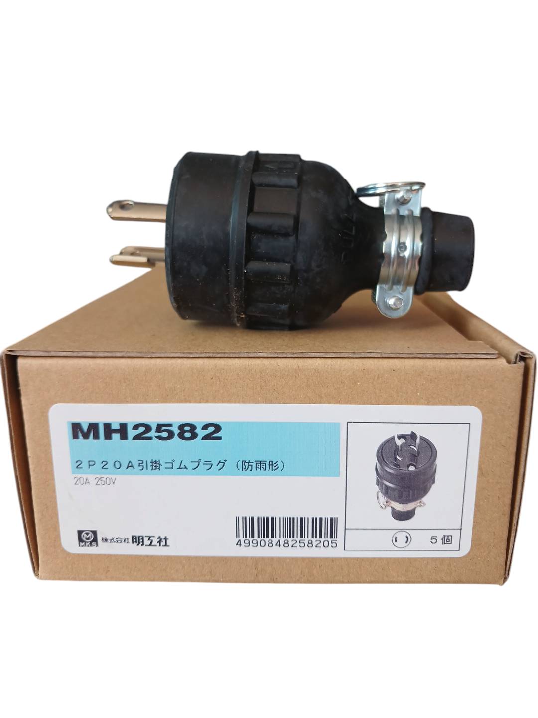 MH2582 MEIKOSHA ปลั๊ก 2P 20A 250V