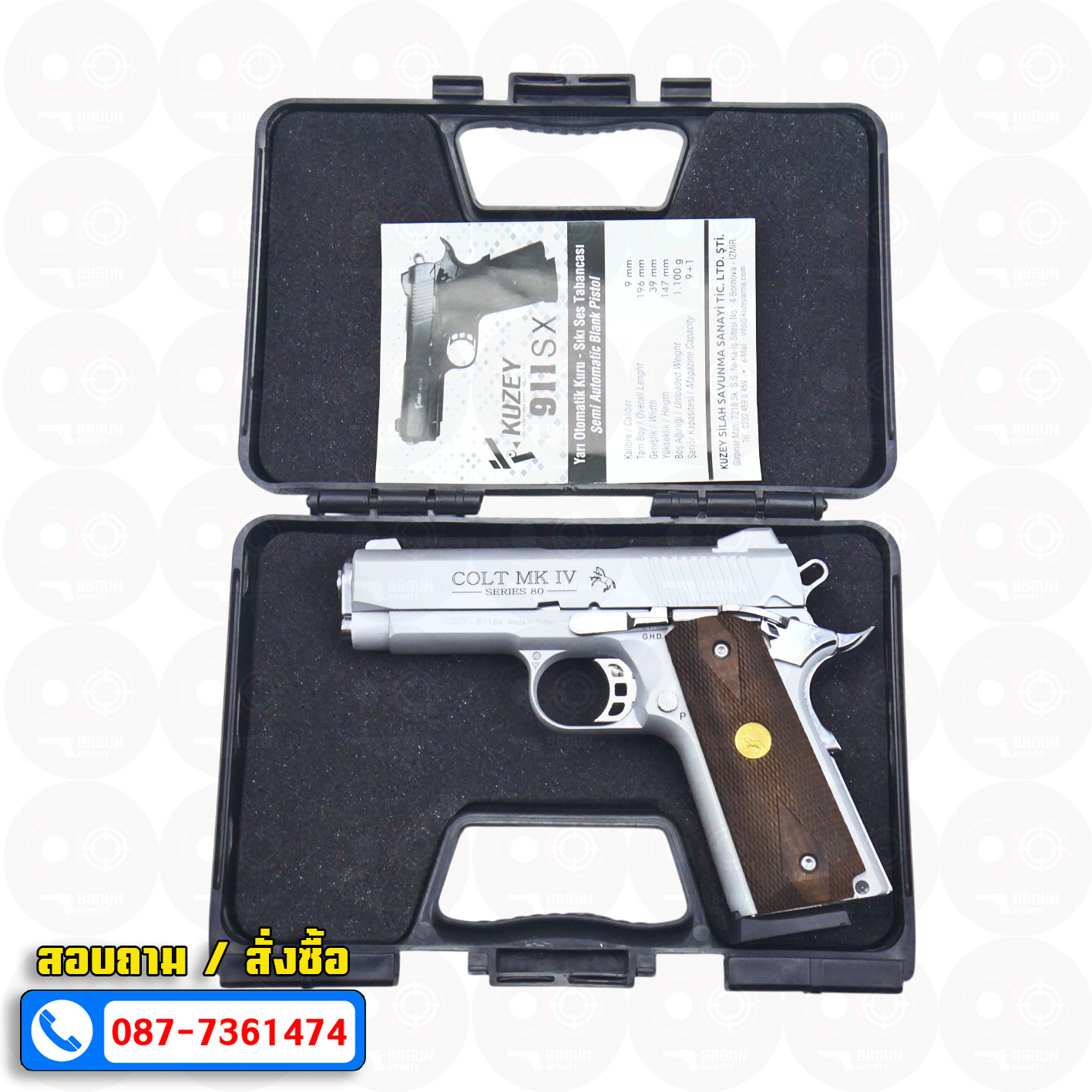 Blank Gun KUZEY M1911 COLT MK IV SERIES 80 ลำกล้อง 4 นิ้ว เงินด้าน แบลงค์กัน ด้ามไม้ (แถมกล่องใส่ปืน)