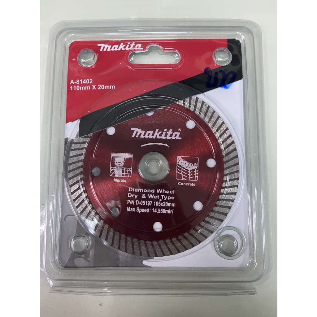 MAKITA ใบเพชรตัดหินแกรนิต 2in1 SUPER (ราคาต่อ 1 ใบ) บางมาก ใบตัดกระเบื้อง ปูน คอนกรีต