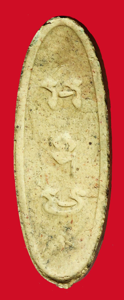 ขายแล้ว*36848 พระลีลา 25 พุทธศตวรรษ ปี 2500 เนื้อดิน 9.1