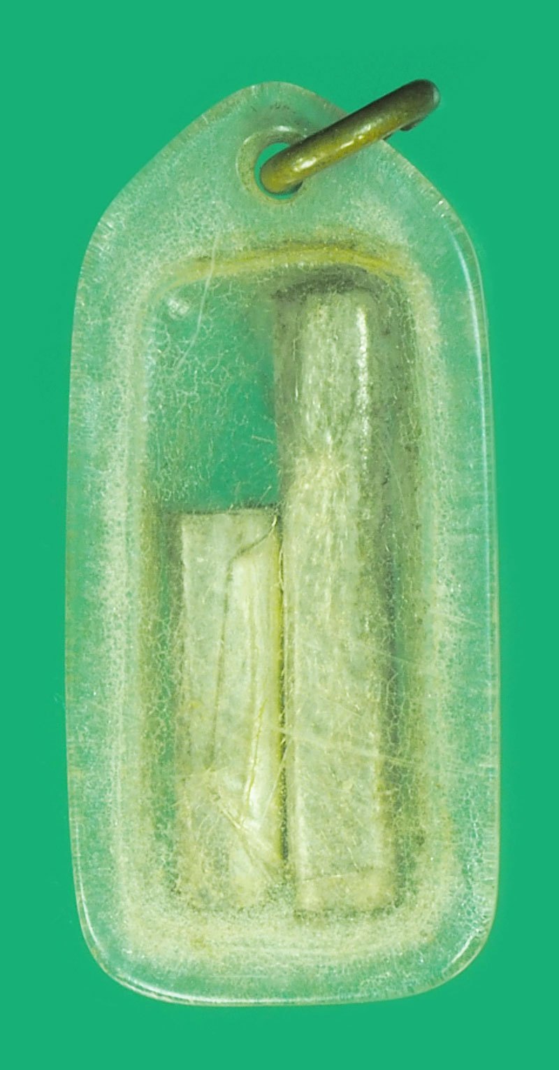 *39732 ตะกรุดอลูมิเนียม จำนวน 2 ดอกเลี่ยมกรอบพลาสติกหลายสิบปี ไม่ทราบที่และปีสร้าง 12