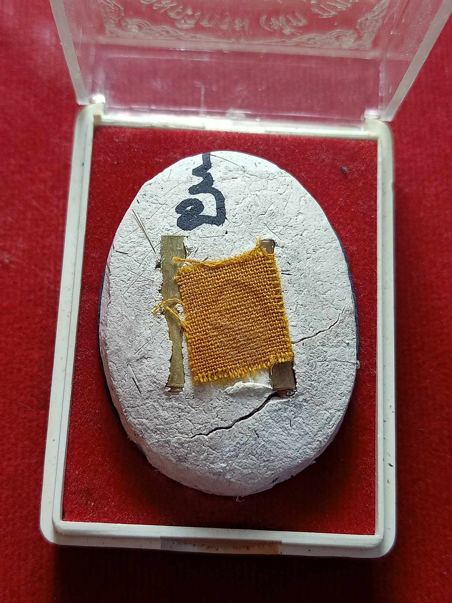 ล็อกเก็ตหลวงพ่อฟัก รุ่นต่ทรัพย์ วัดเขาวงพระจันทร์ จ.ลพบุรี พร้อมกล่อง (SKU-03810)