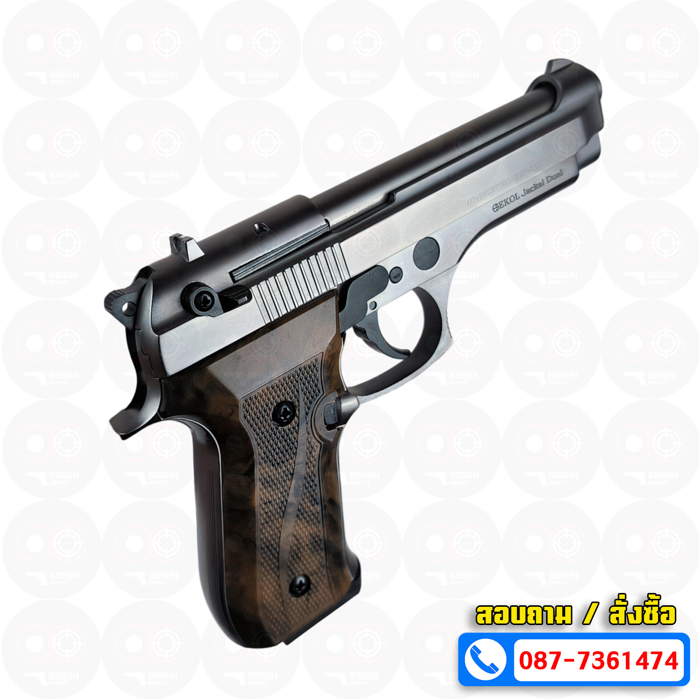 แบลงค์กัน EKOL JACKAL DUAL Full Auto 5 นิ้ว สีฟูม Blank Gun (แถมกล่องใส่ปืน แม็กกาซีน 2 อัน)