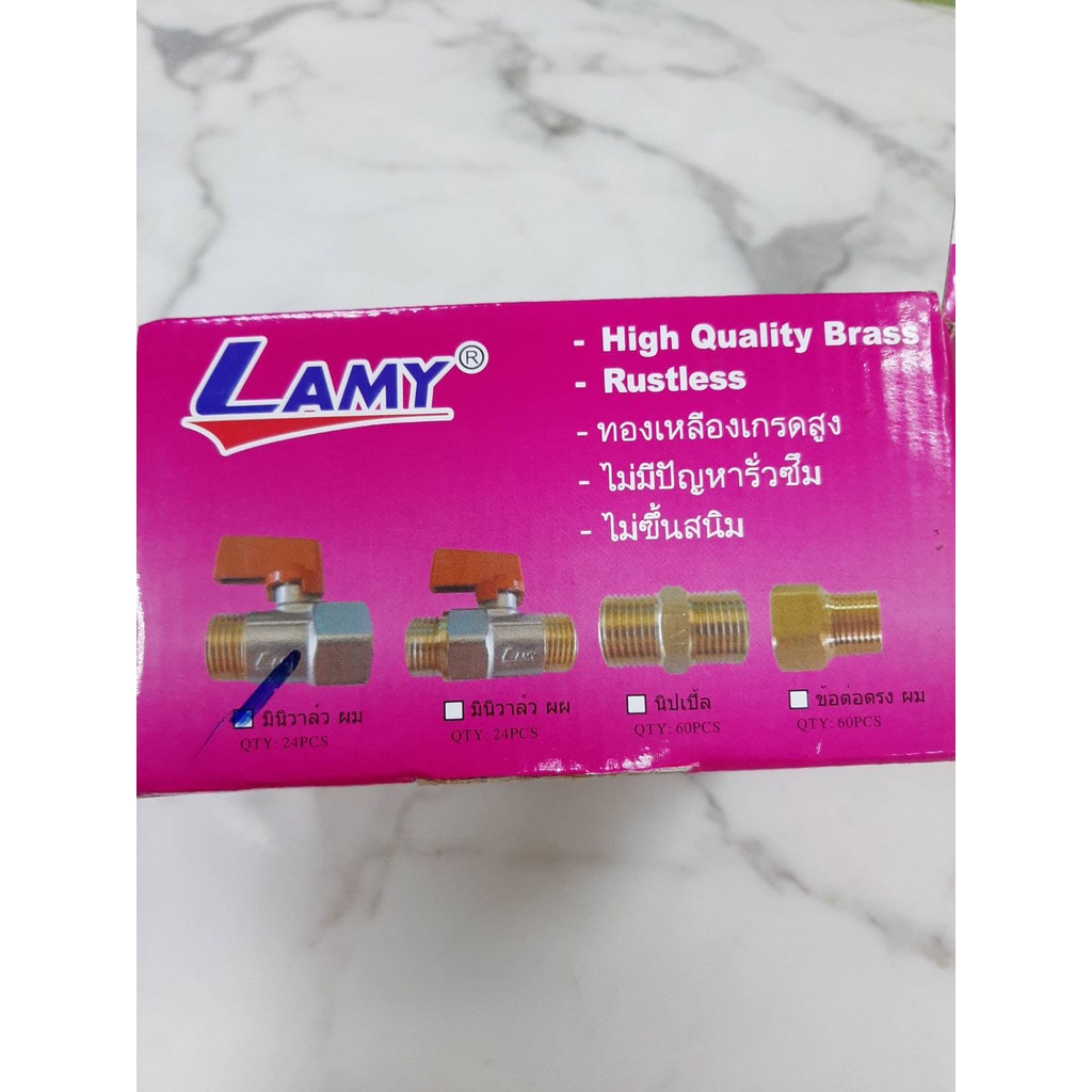บอลวาล์วมินิทองเหลือง LAMY ผ.ม, ผ.ผ วาล์วลูกลอย ควบคุมน้ำ วาล์วลม บอลล์วาล์ (ราคารวมแวท)