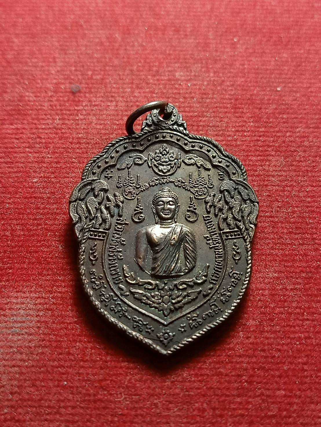 เหรียญพระพุทธ หลวงพ่อนก วัดเขาบังเหย จ.ชัยภูมิ สจ.เม้ง สร้างถวาย (SKU-05312)