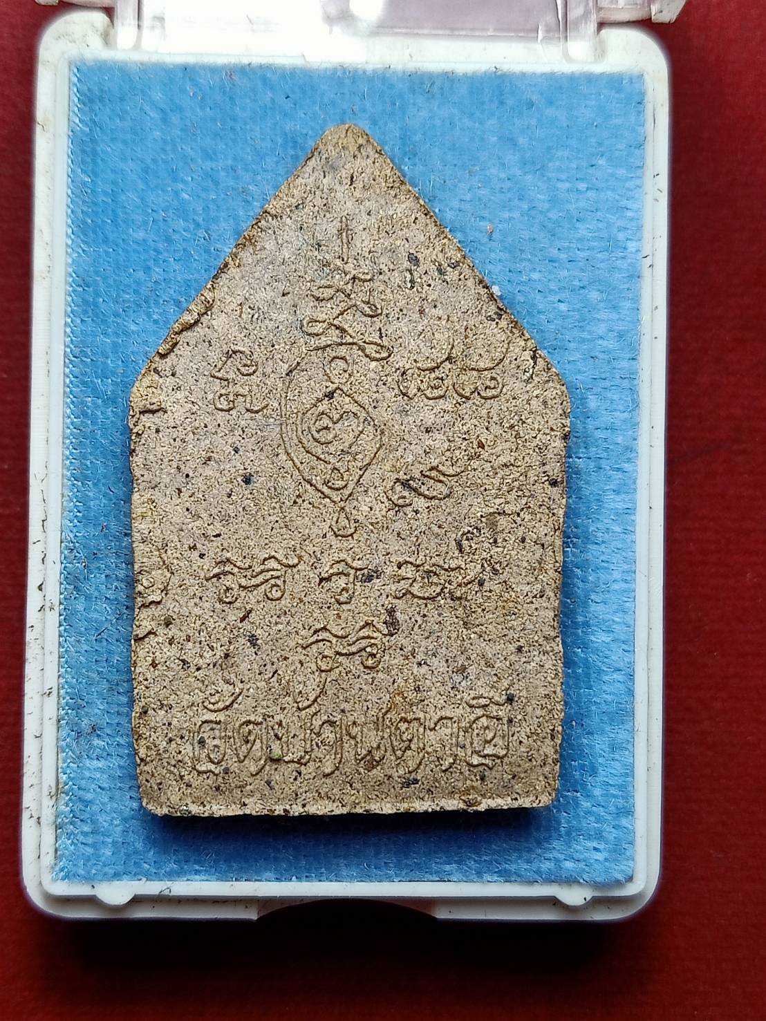 พระขุนแผนรวมพล หลวงปู่ชื่น วัดตาอี จ.บุรีรัมย์ ปี 2561 พร้อมกล่อง (SKU-07178)