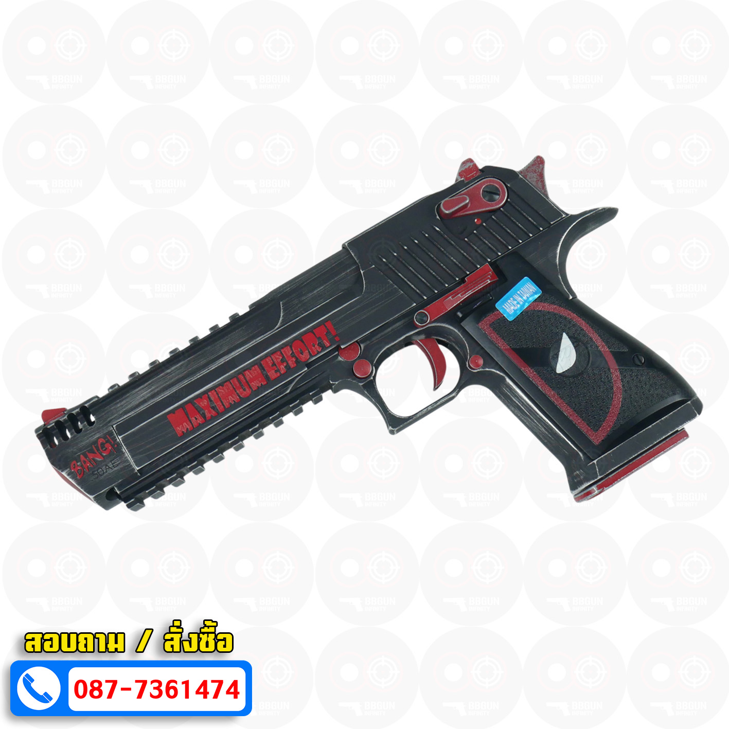 บีบีกันอัดแก๊ส Cybergun Desert Eagle L6 .50AE Dead Pool Ver. GBB BB GUN