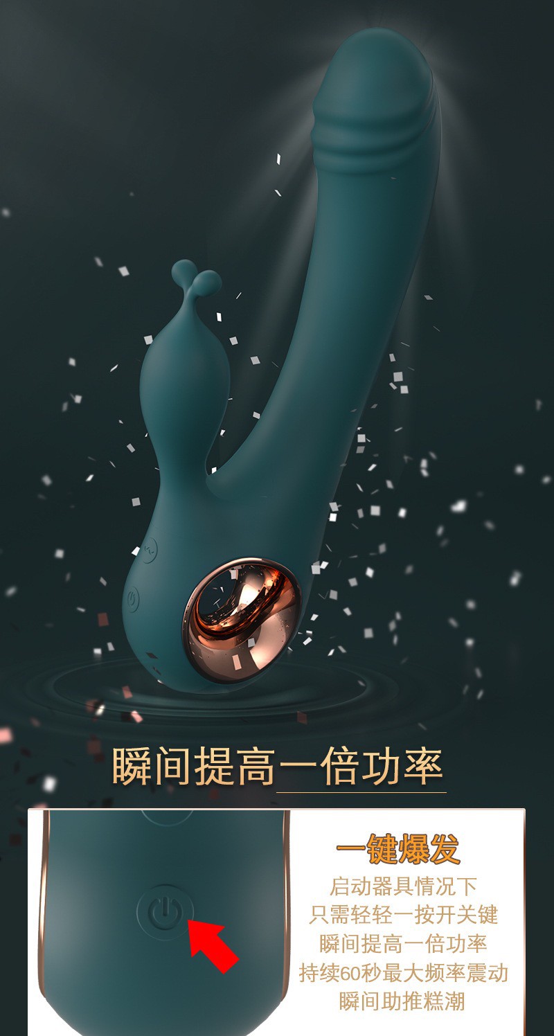 กระต่าย premium (ชาต USB)