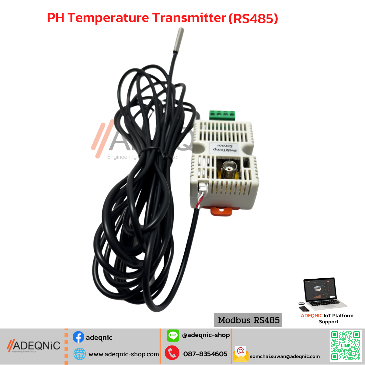 S201.2-pH Temperature Transmitter & PH Sensor (RS485)