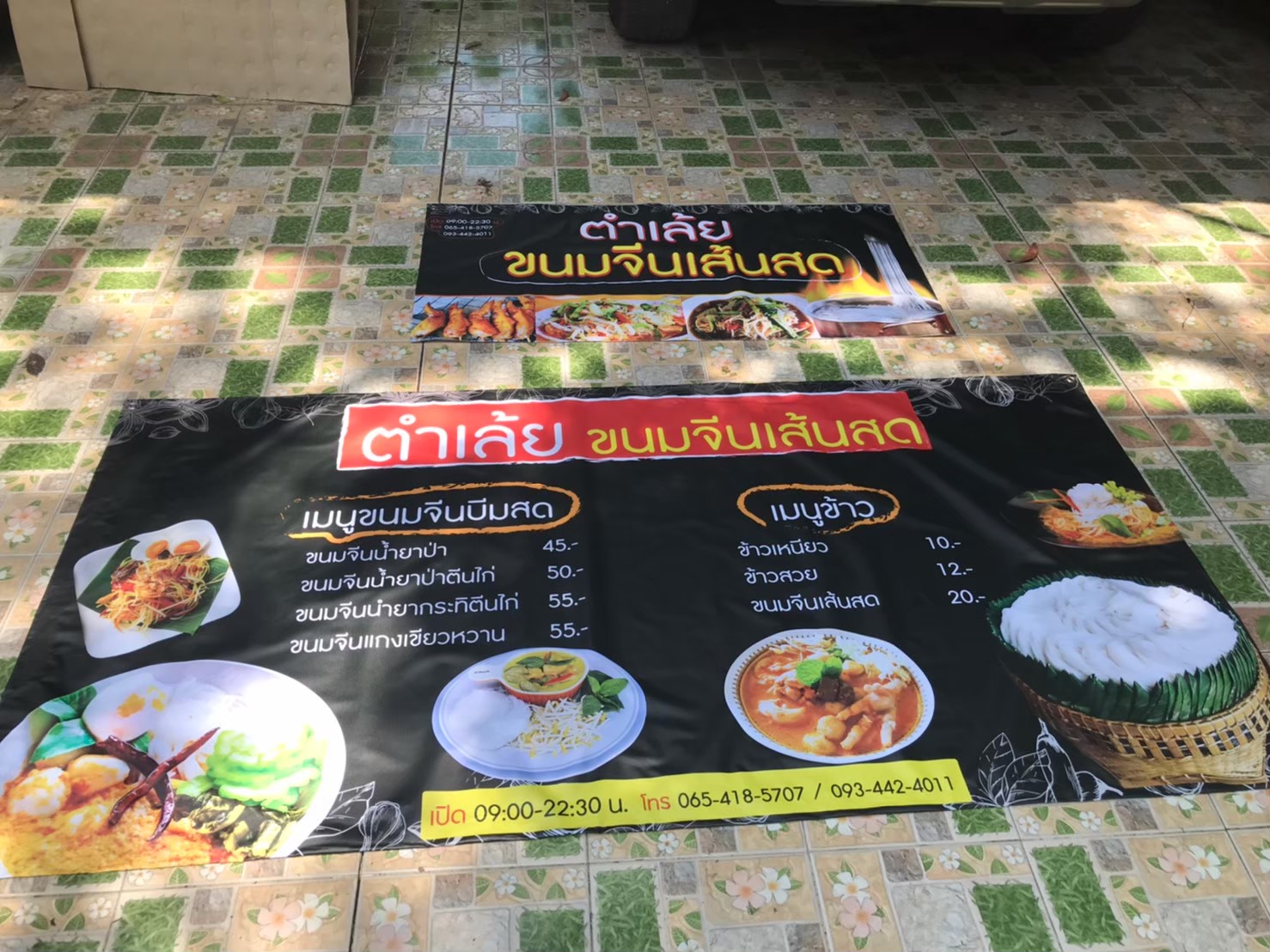 ป้ายไวนิล ป้ายโฆษณา ป้ายติดหน้าร้าน