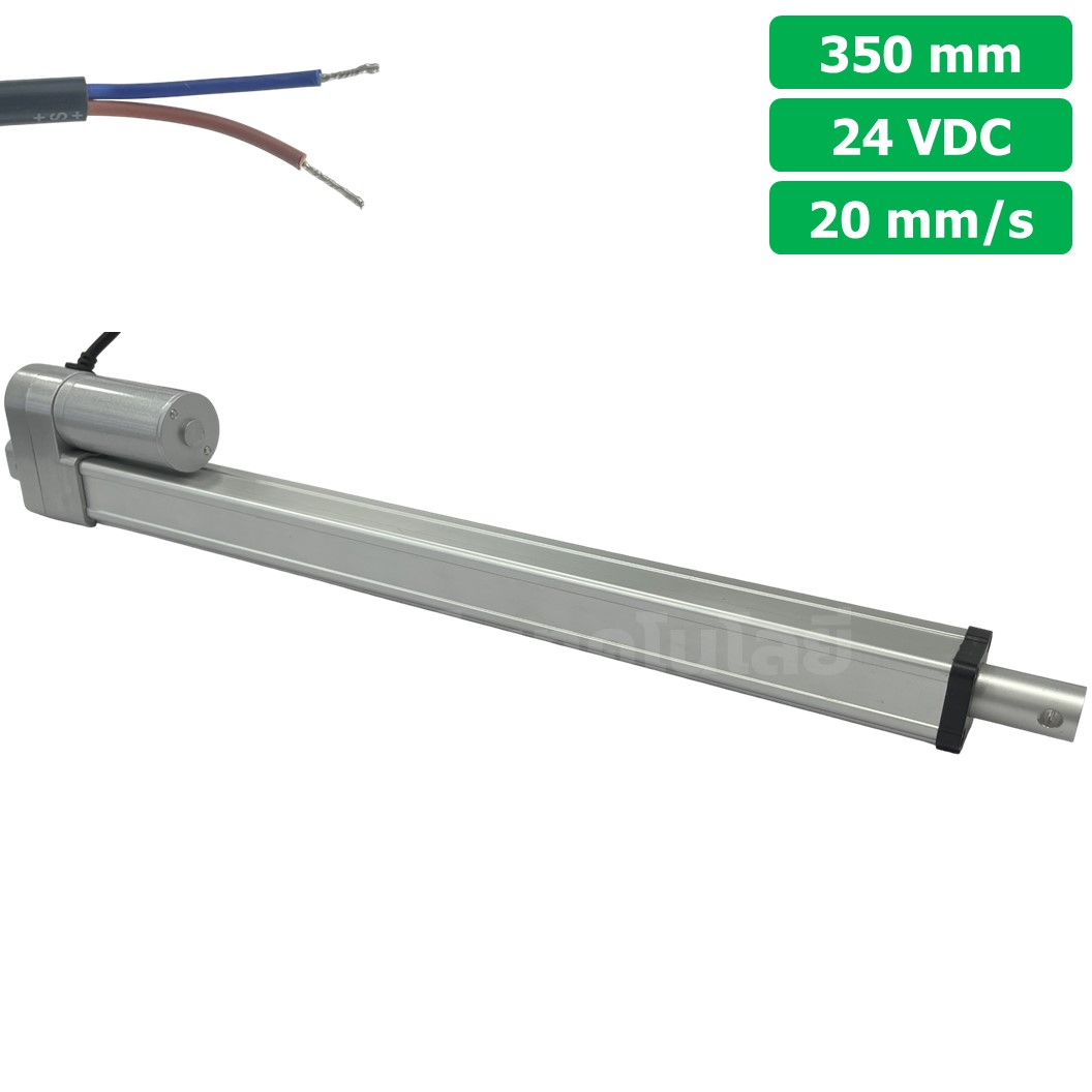 CLB-350 24VDC มอเตอร์ก้านชัก ระยะชัก 350mm 20mm/s 700N Electric Linear Actuator Low Noise เสียงรบกวนน้อย พัตเตอร์ไฟฟ้า Putter มอเตอร์แกนชัก