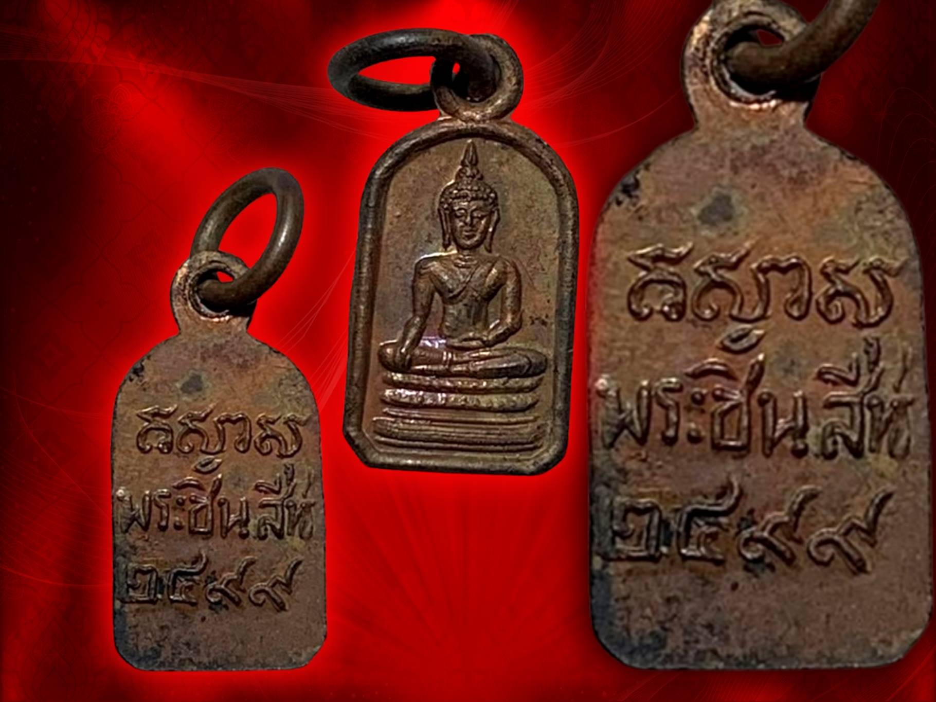 เหรียญพระพุทธชินสีห์ 2499 (บล็อคเสริม) ปี 2517 วัดบวรนิเวศวิหาร เป็นเหรียญขนาดเล็ก มีขนาด 1 เซนติเมตร ลักษณะเป็นรูปคล้ายจอบ มีหูห่วง ด้านหน้าเหรียญพระพุทธชินสีห์ใบมะขาม ยกขอบนูน ตรงกลางเป็นรูปพระพุทธชินสีห์ปางมารวิชัย ประทับนั่งบนอาสนะบัวสองชั้น