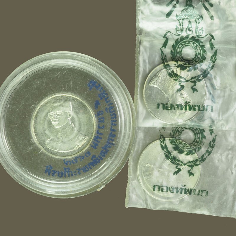 *39051 เหรียญลงยาหลวงปู่เเหวนสุจิณโณ วัดดอยแม่ปั่ง เชียงใหม่ 31
