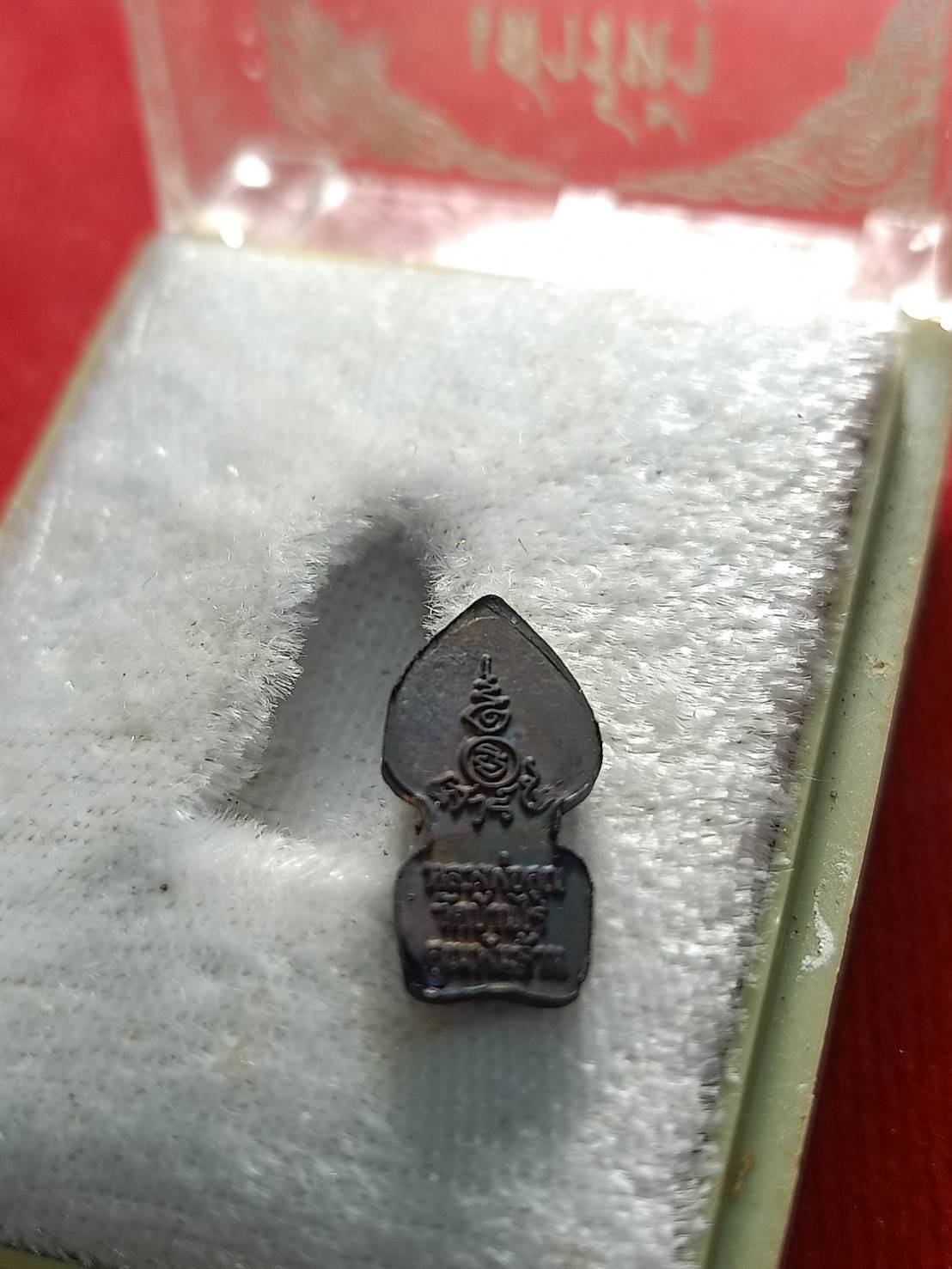 เหรียญพระนาคปรก หลวงพ่อคูณ วัดบ้านไร่ จ.นครราชสีมา ปี 2537 พร้อมกล่อง (SKU-05072)