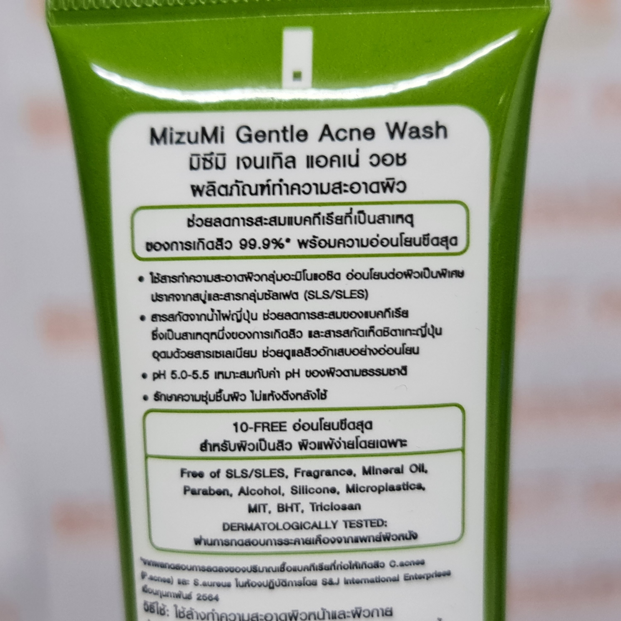 มิซึมิ เจนเทิล แอคเน่ วอช 45 มล. MizuMi Gentle Acne Wash 45 ml.