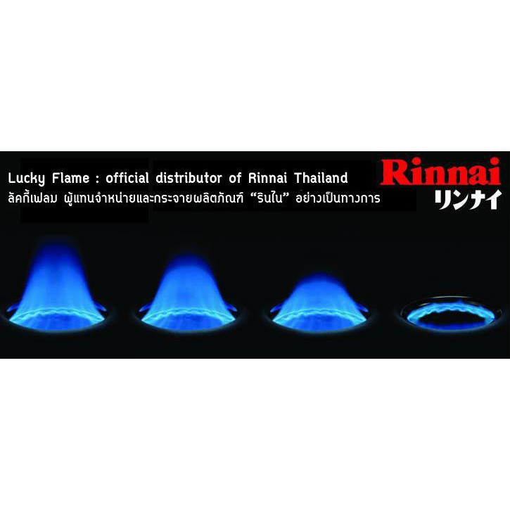 เตาแก๊ส รินไน รุ่น RT-711EBS สแตนเลสทั้งตัว หัวเตาสแตนเลส (เลือกชนิดหัวปรับได้)