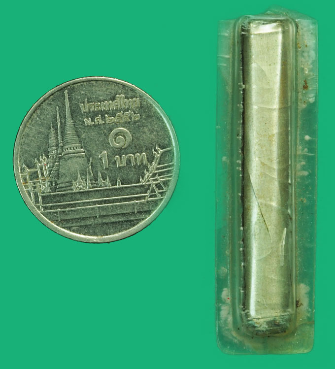 ขายแล้ว*37436 ตะกรุดเนื้ออลูมิเนียม ขนาด 1.5 นิ้ว หลวงปู่ดู่ วัดสะแก อยุธยา เลี่ยมพลาสติกเก่าถึงยุค 12