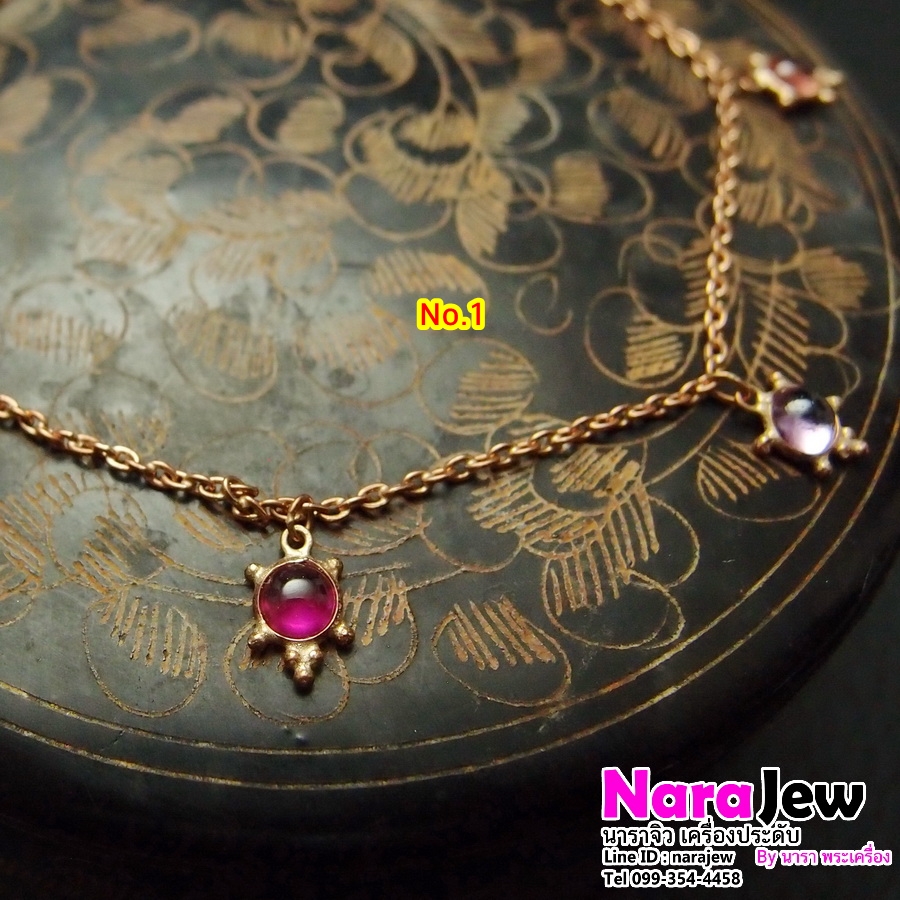 สร้อยข้อมือนาก 40% งานเก่า ตุ้งติ้งรูปเต่า พลอยแท้เนื้ออ่อน No.1 หลุดจำนำ