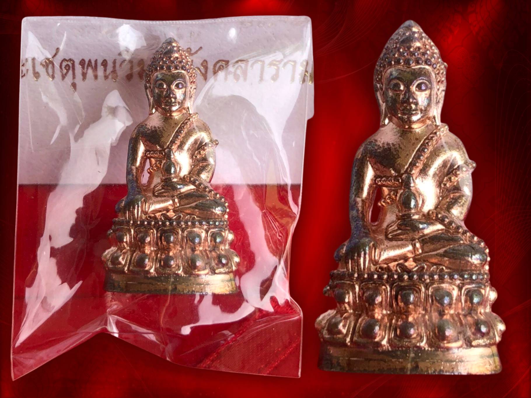 พระกริ่งมหามงคล 67 เนื้อนวะโลหะ จัดสร้าง 2,000 องค์ ๆ นี้ หมายเลข 1268 วัดพระเชตุพนวิมลมังคลาราม พร้อมกล่อง