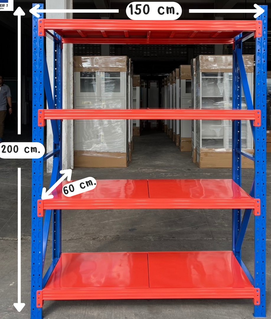 ชั้นวางสินค้า 150x60x200m สีน้ำเงิน แดง