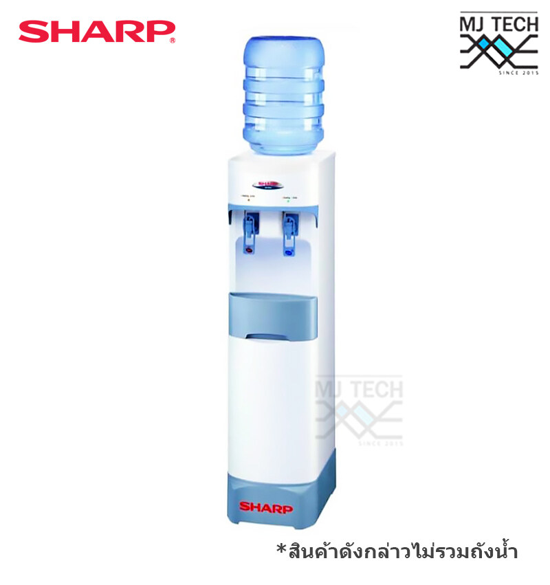 SHARP ตู้ทำน้ำร้อน-น้ำเย็น พร้อมฐานในตัว รุ่น SB-29S