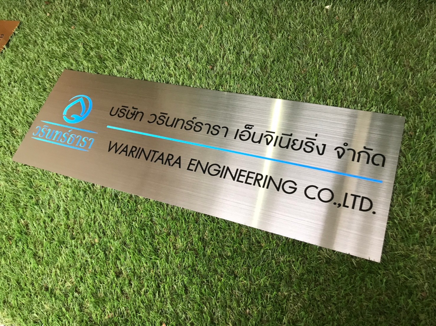 ป้ายสแตนเลสสกรีน